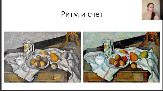 Третий день марафона «Базовые законы Композиции через натюрморт» смотреть онлайн