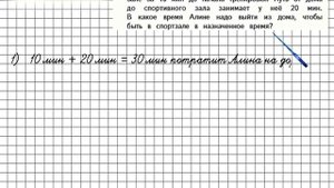 Страница 114 Задание 6 – Математика 4 класс (Моро) Часть 2