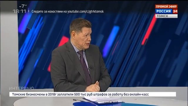 Интервью. Евгений Суриков, заместитель мэра города Томска по безопасности смотреть онлайн