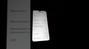 Как подключить REDMI NOTE 7 MIUI 11.0.4 к ПК для передачи файлов по умолчанию.