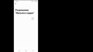 Не отображается входящий звонок в WhatsApp | Исправить вызов WhatsApp, который не отображается