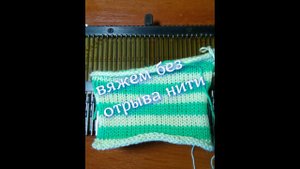 Вязание полос без отрыва нити.