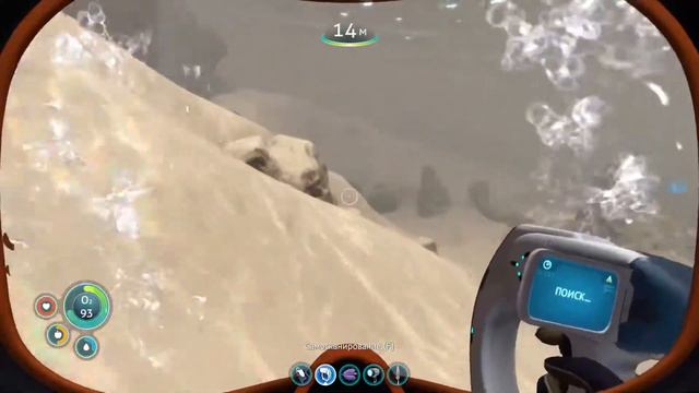 Сигтруд играет в Subnautica. Прохождение: Часть Вторая. смотреть онлайн