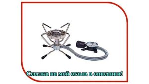 Горелка Tourist Mini-1000 TM-100