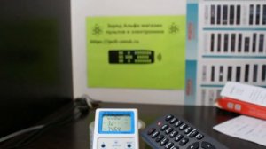 PERFEO PF_B4094 настройка и обучение универсального пульта, плюс бонус - секретный способ настройки!