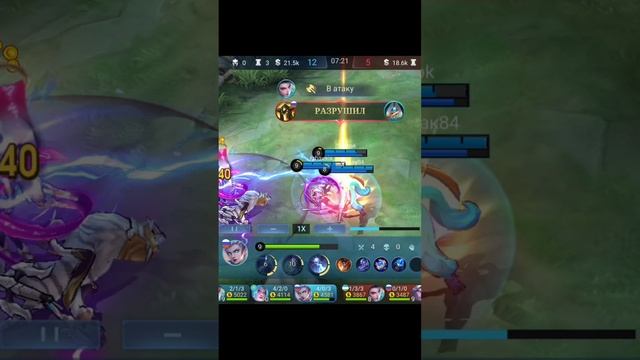 Моменты Эйдора 1 ★ МЛББ ★ МОБАЙЛ ЛЕГЕНДС НОВИЧКАМ #mobilelegends #гайд #игра #мобайллегендс #сборки