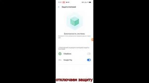 Не Работает Google Pay (NFC) на Xiaomi / Realme ??? РЕШЕНИЕ ТУТ !!!