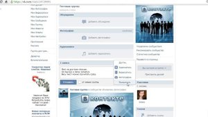 Как опубликовать пост в группе ВКонтакте?