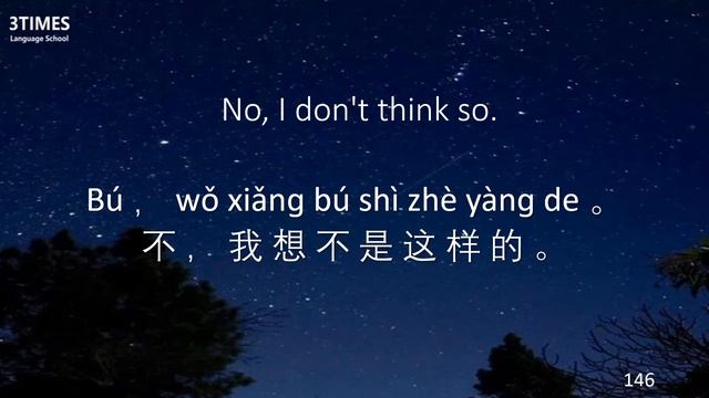 汉语|Chinese|中国语 |Chinolchinesa|Китайский язык|Chinesische Sprache|chinoise|Китайский |صينى|Cinese 18 смотреть онлайн