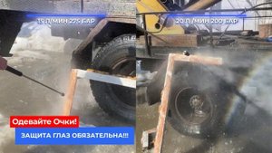 200 бар 20 л VS 280 бар 15 л  тест сравнение установок высокого давления на эл . приводе 7,5 кВт