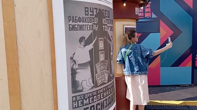 Не спи на работе! И другие знаменитые плакаты Маяковского на Дворцовой в Питере