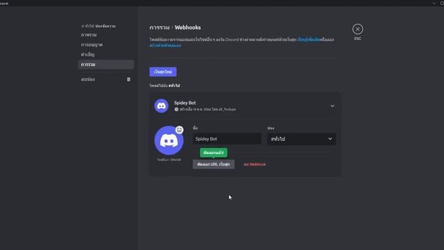 New Roblox Phishing Site Discord In comment смотреть онлайн