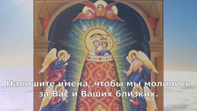 Сильные Молитвы об исцелении Больного