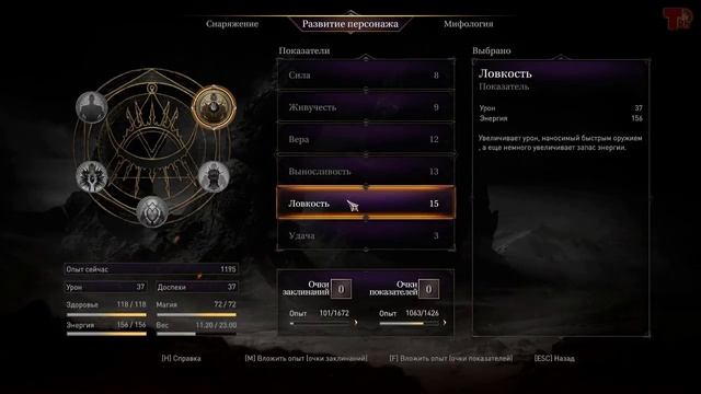 Lords of the Fallen #4 ✔ Как убить Идолопоклонника ✔ Прохождение игры Lords of the Fallen