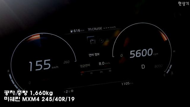 2021 기아 K7 프리미어 3.0 GDI 급가속(2021 Kia Cadenza 3.0 GDI Acceleration) - 2021.01.05 смотреть онлайн