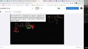 Физика 10 кл Уравнение Менделеева Клапейрона и Изопроцессы работа над ошибками про мех колебания