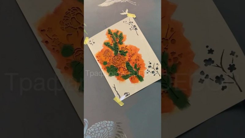 Пышно цветущие дикие розы с помощью трафаретов для краски Edecor. Для стен, мебели, картин, тканей