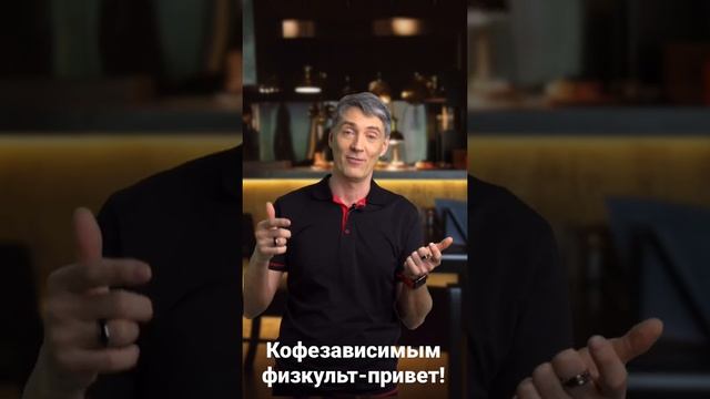 Как побороть кофезависимость. Кофеин и зависимость от кофе.