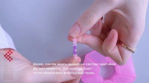 Кольцо из бисера с рисунком сердечка. Плетение крестиком в два ряда. Видео мастер-класс