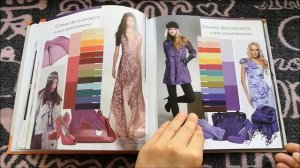 Правила сочетания цветов