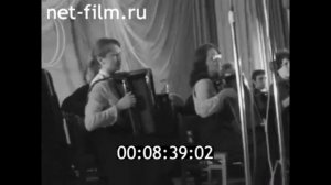 1976г. Саратов. баянист Паницкий Иван Яковлевич. 70 лет