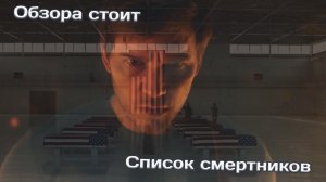 Список смертников | Обзора стоит | Лучшие сериалы