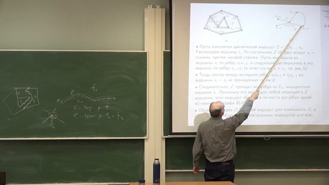 Лекция 6 | Теория графов | Дмитрий Карпов | Лекториум
