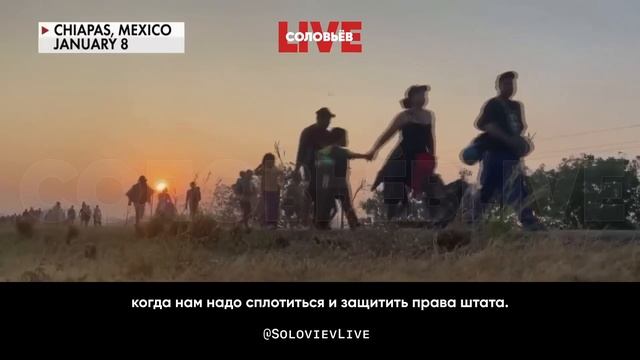 Губернатор Южной Дакоты высказала поддержку штату Техас в его противостоянии с Байденом