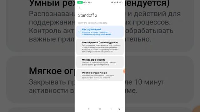 Как поставить 120 фпс в стандоффе на poco x5 pro? смотреть онлайн