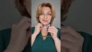 Как ещё можно использовать зажимы для платков и палантинов. Идеи с нитью жемчуга и платочный зажим.