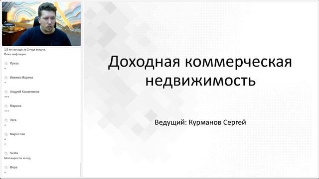 Коммерческая недвижимость позволяет легализовать ваши доходы