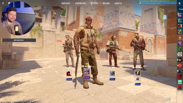 Слово пацана иду к 20к рейта | играю CS2 | ПРЕМЬЕР-РЕЖИМ И ММ | FACEIT смотреть онлайн