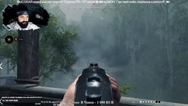 ? Гад Пират играет Hunt: Showdown Четверг ? ? 18+ смотреть онлайн