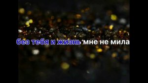 👑Петя Пуне👑Тбилисо Романо Караоке🔥🔥🔥🔥🔥🔥🔥