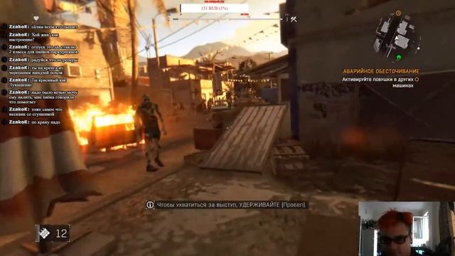 Dying Light | Паркур | Зомби | Прохождение Dying Light смотреть онлайн