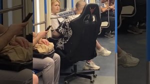 ? Метро комфорт-класса