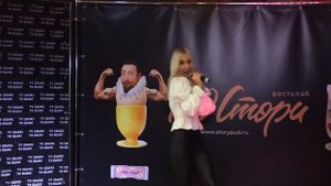 Natalia Vander - «Dream»