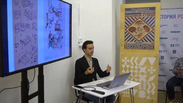 МОДЕРНИЗМ В СОВЕТСКОМ БЫТУ 1950-1960 ГОДОВ | Азат Романов | Московский музей дизайна
