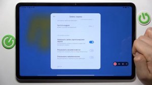 Xiaomi Pad 6 | Как записать видео с экрана на Xiaomi Pad 6 - Запись экрана Xiaomi Pad 6