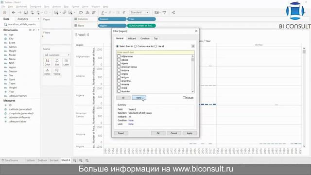 Решение задач Tableau марафона #1 задача "1_Олимпийцы" обучение учебник курсы Tableau