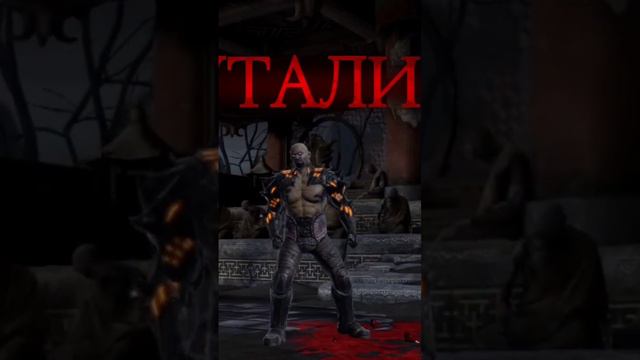 Mortal kombat mobile. Бруталити Джакс Бриггс Круга тени