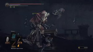 DARK SOULS 3 ПОСОХ ПОБИРУШКИ