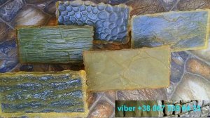 Полиуретановые мастер-штампы. Технология бетона.