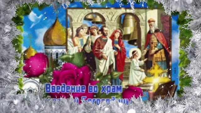 4 января церковный праздник. 4 января церковный праздник