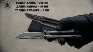 MK004-1 / MK004-2 "Богомол" | Мастер Клинок