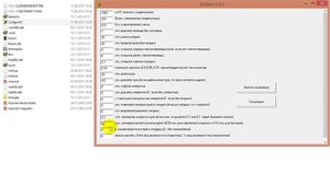 Расчёт гаусс пушки в femm