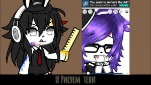 ?~Туториал по обработке  ос~ [Gacha life] [by-Митсу.]?