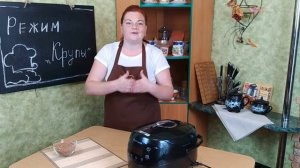 Режим Крупы \ Обзор МУЛЬТИВАРКИ редмонд \Как включить, Чем заменить, что и как готовить