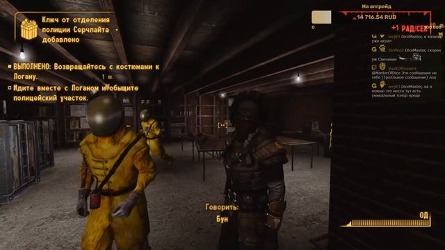 Fallout New Vegas - Часть 20 (Лагерь Серчлайт) смотреть онлайн