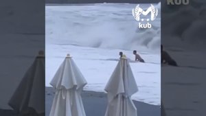 Девушку унесло в море в Сочи на глазах у парня.